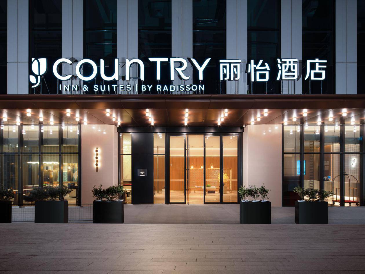 丽怡酒店:欧洲杯观赛的理想选择,球迷的温馨港湾