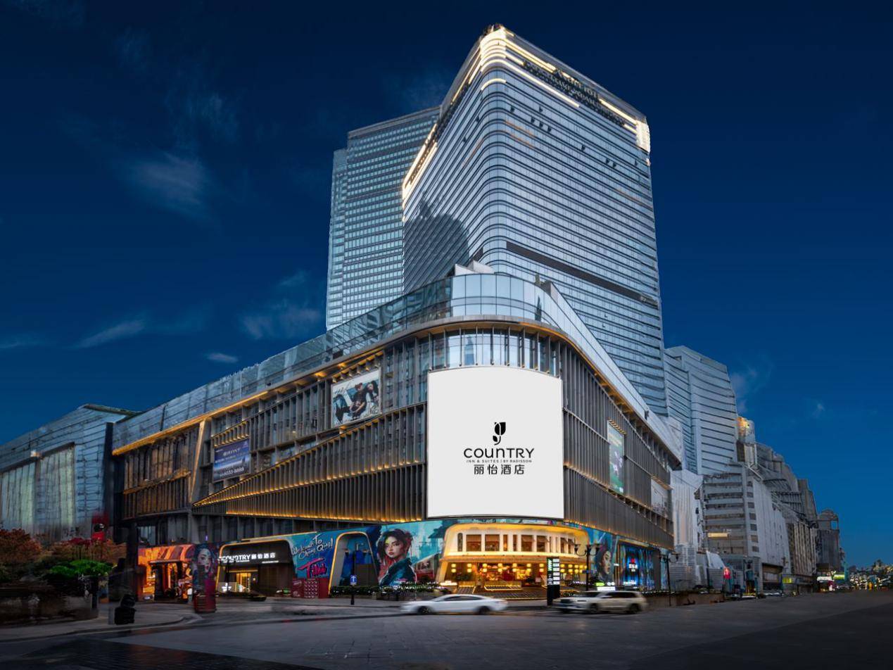 从点到面:丽怡酒店如何革新西南商旅体验