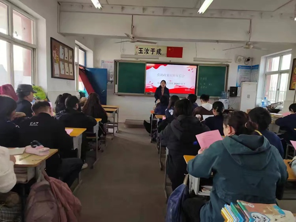 立德励学  资助育人——邯郸市丛台区北湖中学2024春季资助育人系列活动纪实