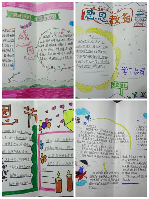 立德励学  资助育人——邯郸市丛台区北湖中学2024春季资助育人系列活动纪实