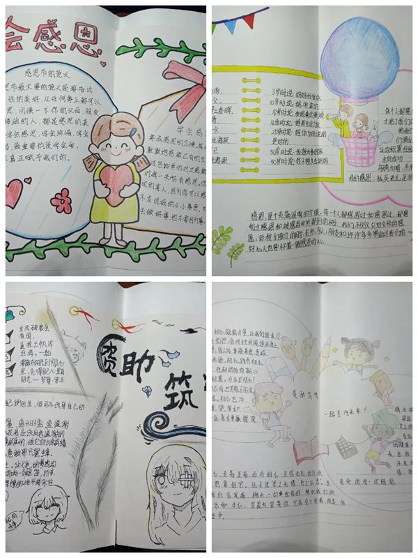 立德励学  资助育人——邯郸市丛台区北湖中学2024春季资助育人系列活动纪实