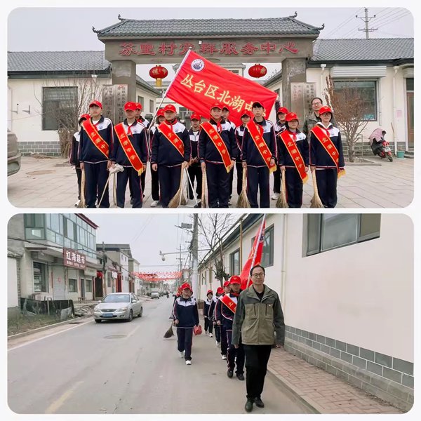 立德励学  资助育人——邯郸市丛台区北湖中学2024春季资助育人系列活动纪实