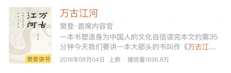 “七一”建党节，在帆书APP聆听革命薪火传承之声，回顾中国发展史