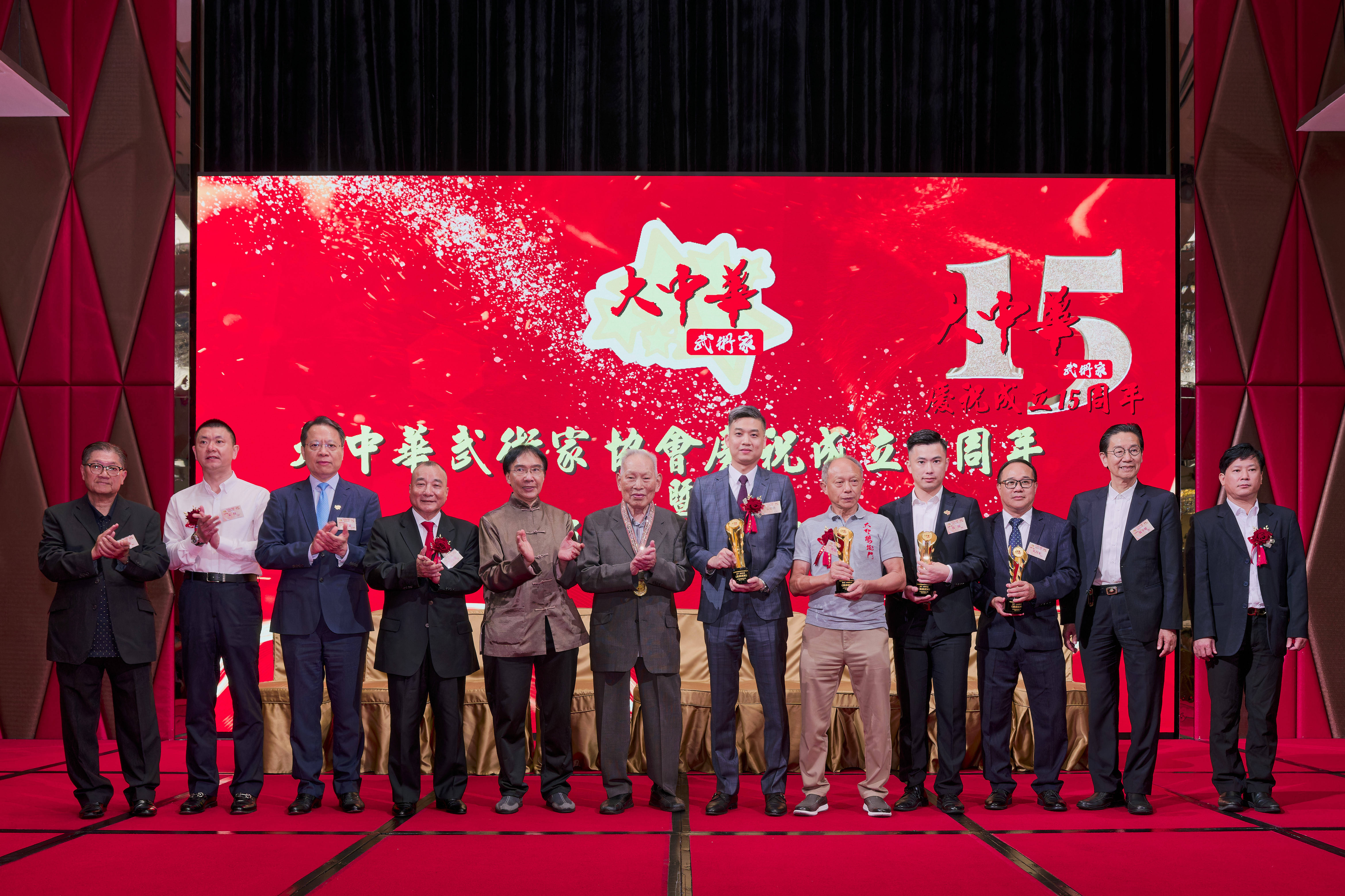 大中華武術家協會15周年會慶暨第4屆管理委員會就職典禮在澳門舉行