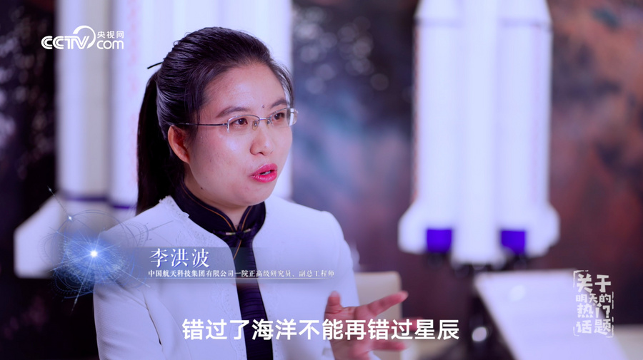 央视网出品先锋趣味科普纪录片，聚焦关于明天的热门话题
