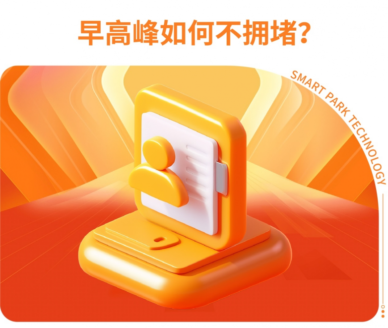 达成合作!研祥智慧园区科技 X“昆山第一高楼”