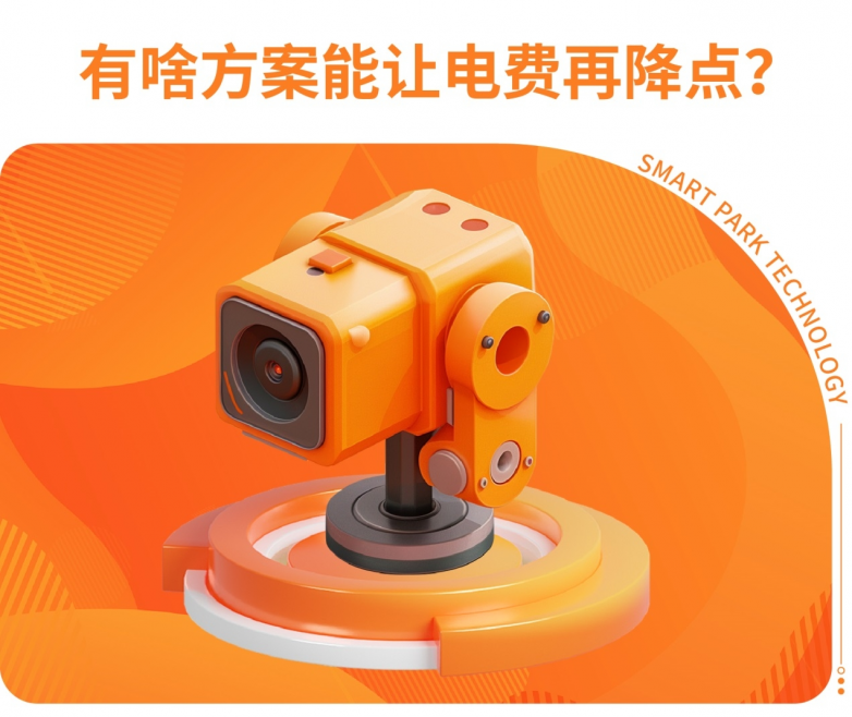 达成合作!研祥智慧园区科技 X“昆山第一高楼”