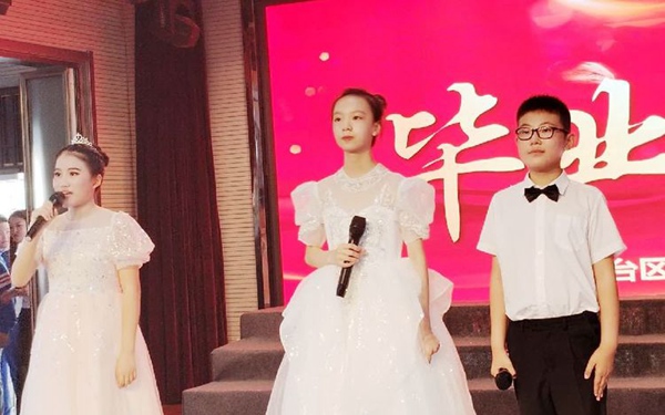 少年乘风起 未来皆可期——邯郸市丛台区实验小学举行2024届毕业典礼