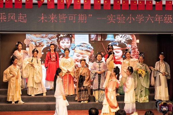 少年乘风起 未来皆可期——邯郸市丛台区实验小学举行2024届毕业典礼