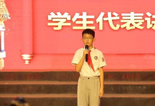 少年乘风起 未来皆可期——邯郸市丛台区实验小学举行2024届毕业典礼