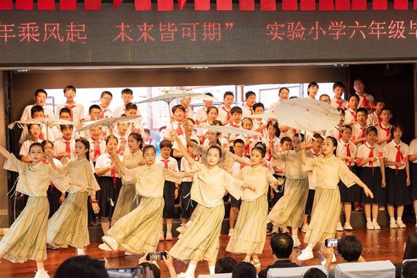 少年乘风起 未来皆可期——邯郸市丛台区实验小学举行2024届毕业典礼
