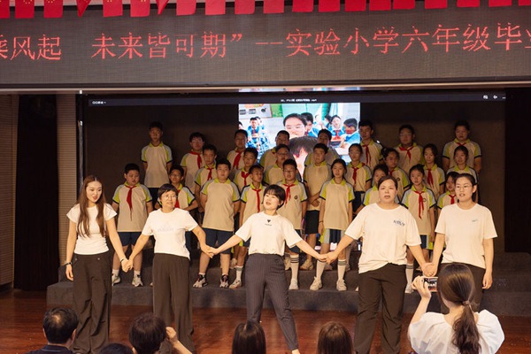 少年乘风起 未来皆可期——邯郸市丛台区实验小学举行2024届毕业典礼