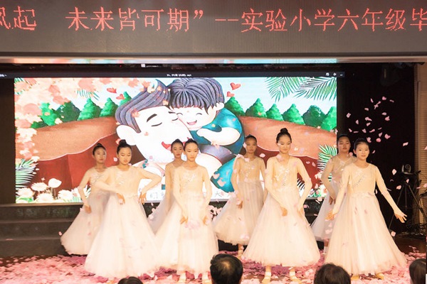 少年乘风起 未来皆可期——邯郸市丛台区实验小学举行2024届毕业典礼