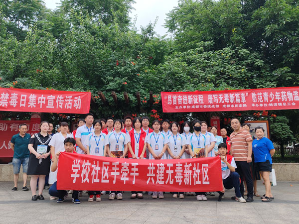 青春“无毒” 青春无悔