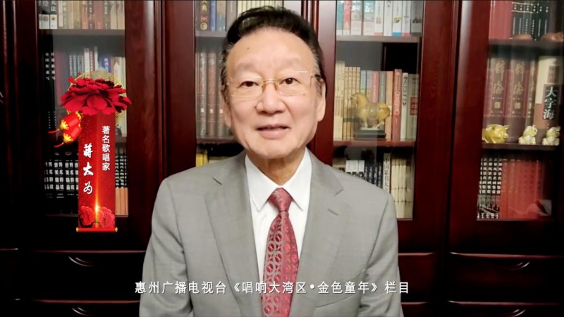 惠州电视台《唱响大湾区》栏目开播