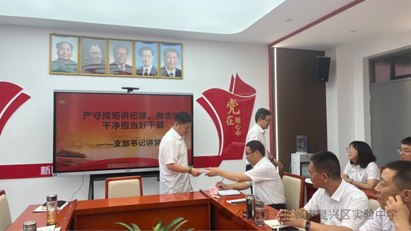 不忘初心跟党走，党建共建谱新篇——邯郸市复兴区实验中学