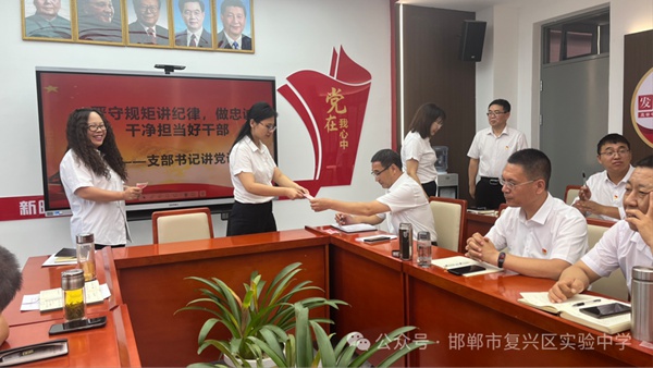 不忘初心跟党走，党建共建谱新篇——邯郸市复兴区实验中学