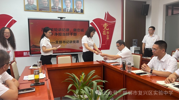 不忘初心跟党走，党建共建谱新篇——邯郸市复兴区实验中学
