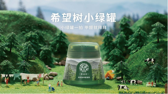 热卖的希望树除甲醛果冻有用吗？