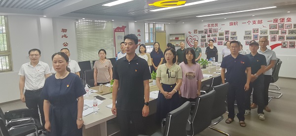 加强自我约束，筑牢纪律底线