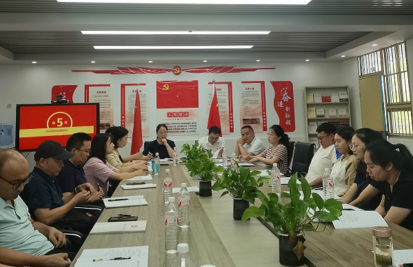 加强自我约束，筑牢纪律底线