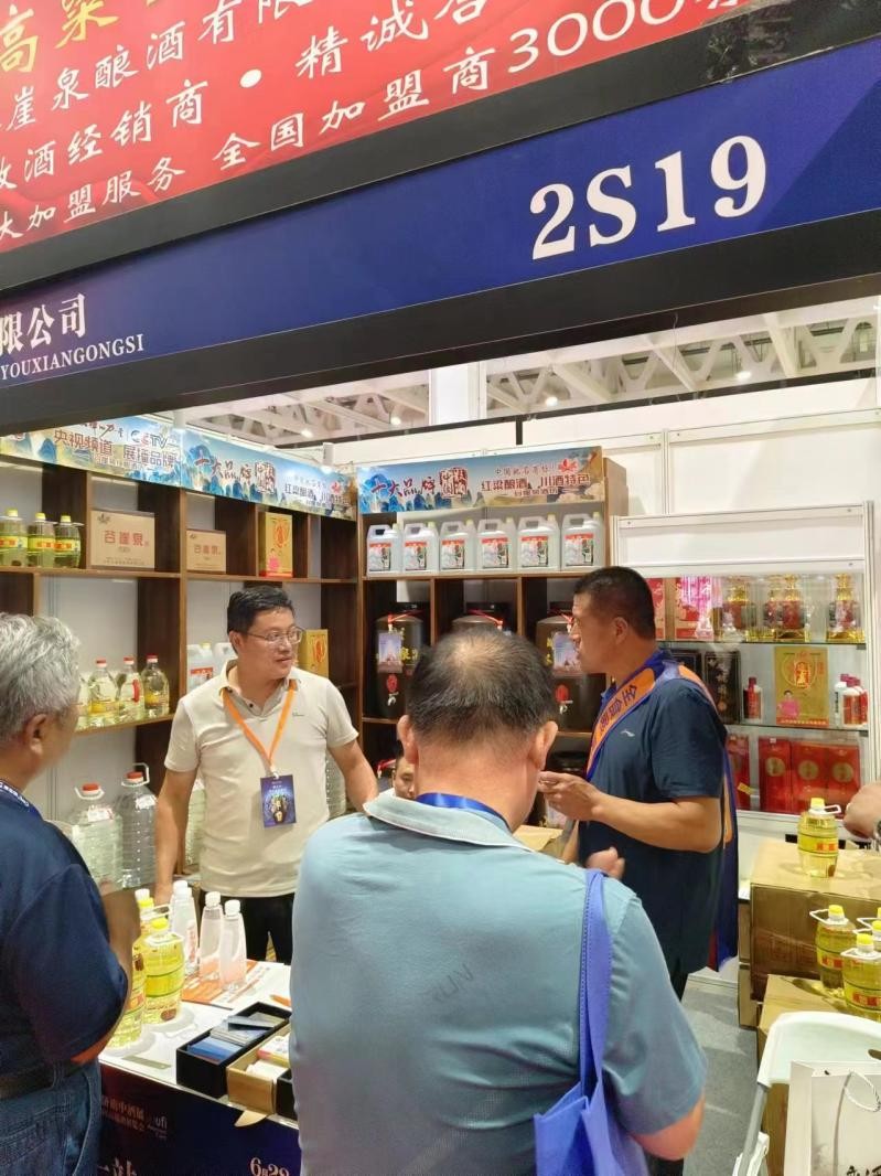 2024年济南中酒展落幕 谷崖泉酒坊再接再厉开启新征程