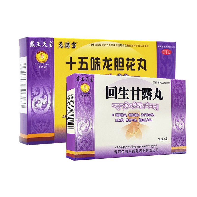 解锁支原体肺炎治疗新策略  综合治疗是关键