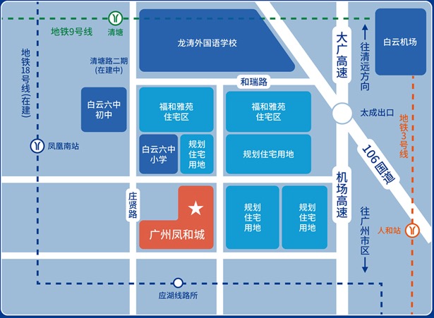 广州凤和城科技园：数字化人才孵化基地