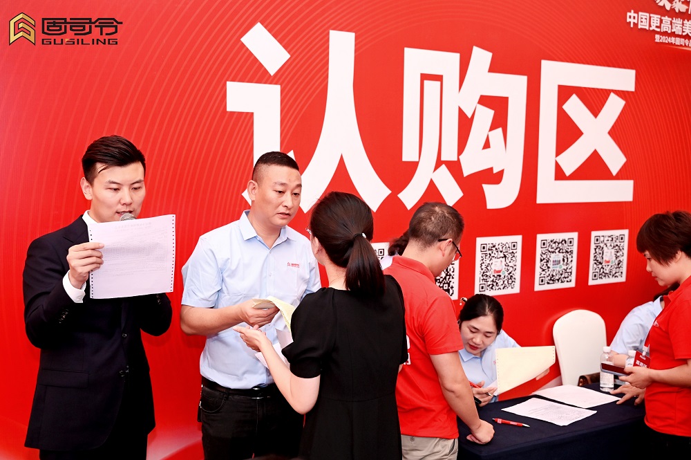 固司令中国更高端美缝领军者携新品亮相2024年品牌战略升级发布会