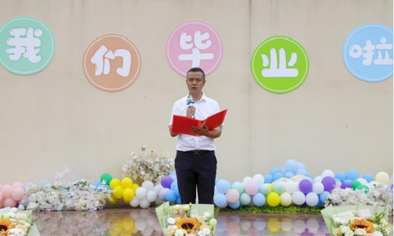 同伴少年 星耀未来