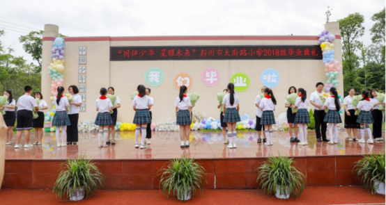 同伴少年 星耀未来