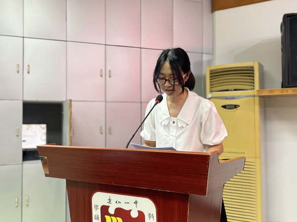 乐山一中召开2023-2024学年度下期德育工作总结会