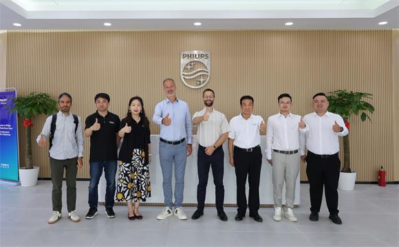 荷兰飞利浦集团交流之旅 | 深化合作，携手共启新里程