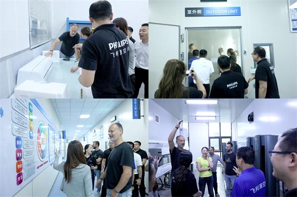 荷兰飞利浦集团交流之旅 | 深化合作，携手共启新里程