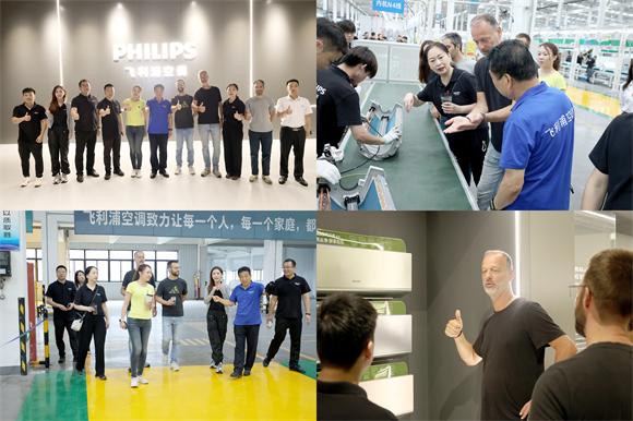 荷兰飞利浦集团交流之旅 | 深化合作，携手共启新里程
