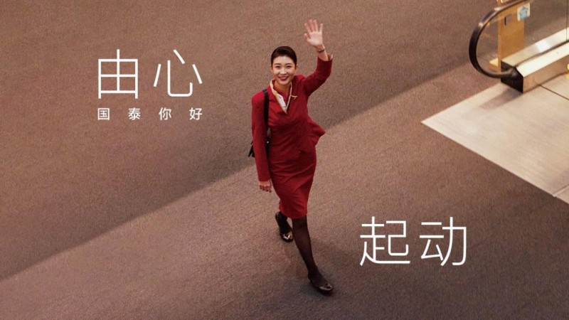 国泰航空“由心起动”，内地空乘培训纪实，展现提升服务决心