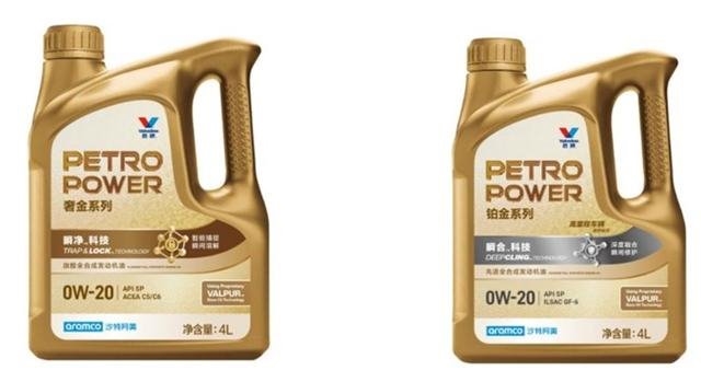 信赖之选——沙特阿美PETRO POWER机油，护航高端驾驶体验