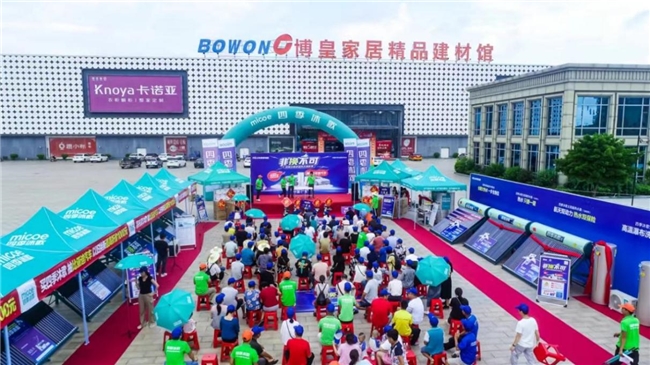 【以旧换新】第二十一期丨以旧换新正当时,空气能十大品牌四季沐歌成消费者优选