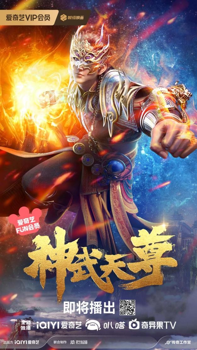 暑期档开场!这份爱奇艺儿童、动漫、纪录片超豪华片单“硬控”你一整个夏天 