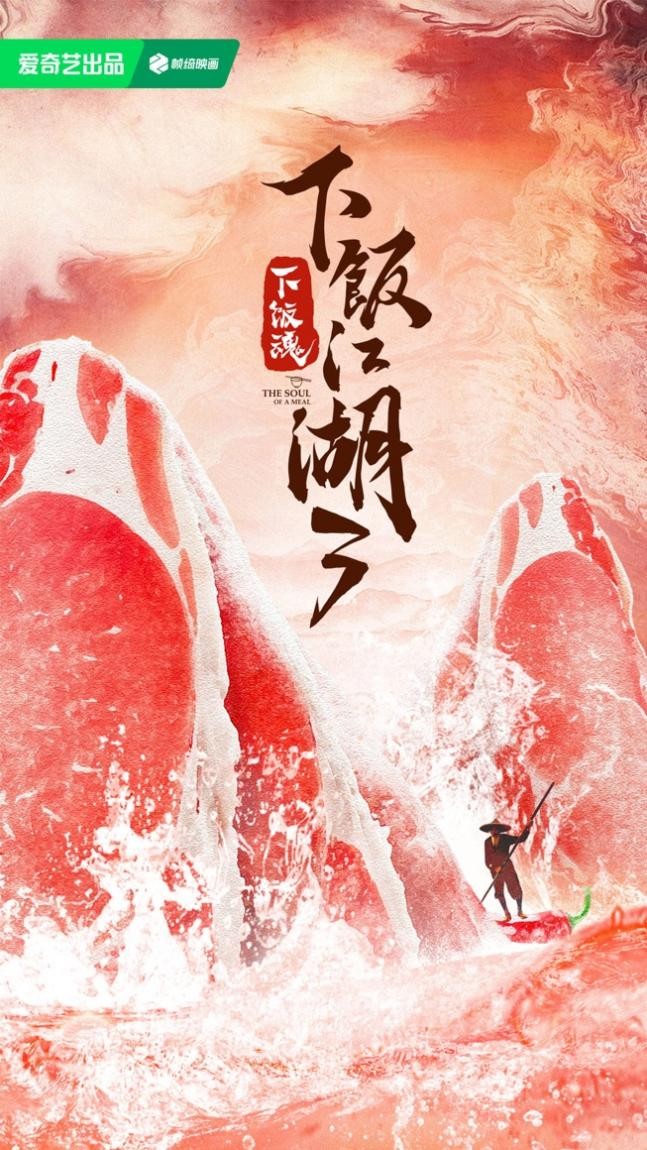 暑期档开场!这份爱奇艺儿童、动漫、纪录片超豪华片单“硬控”你一整个夏天 