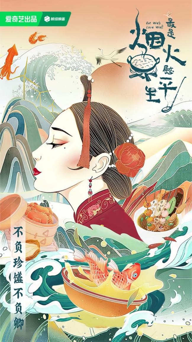 暑期档开场!这份爱奇艺儿童、动漫、纪录片超豪华片单“硬控”你一整个夏天 