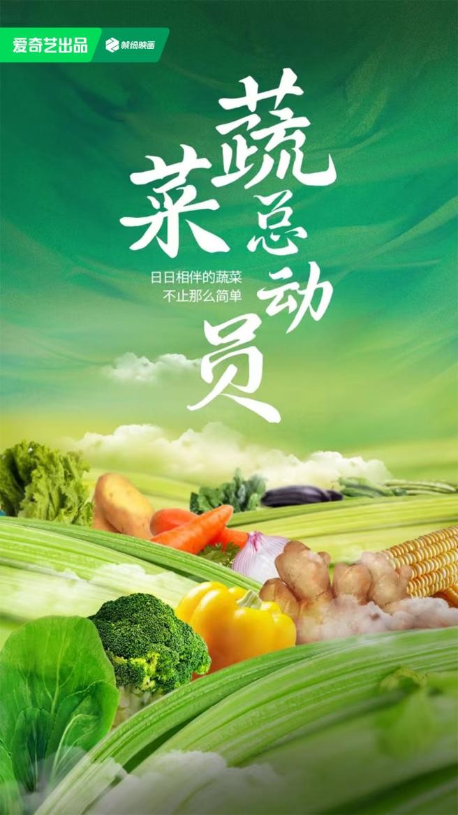 暑期档开场!这份爱奇艺儿童、动漫、纪录片超豪华片单“硬控”你一整个夏天 
