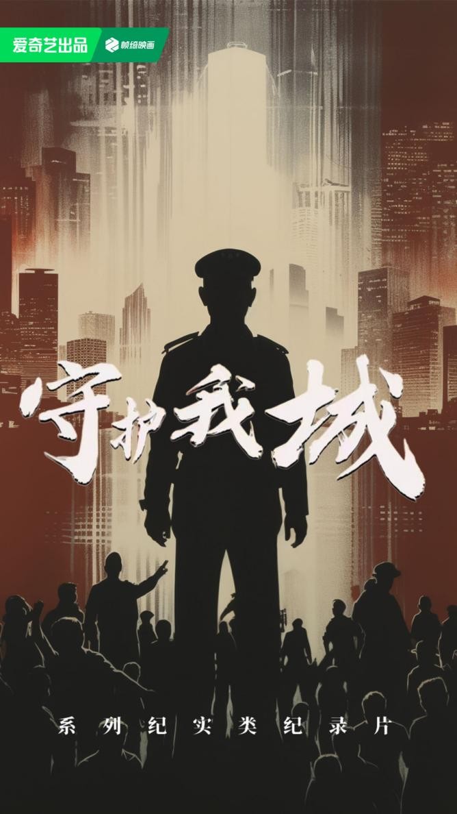 暑期档开场!这份爱奇艺儿童、动漫、纪录片超豪华片单“硬控”你一整个夏天 