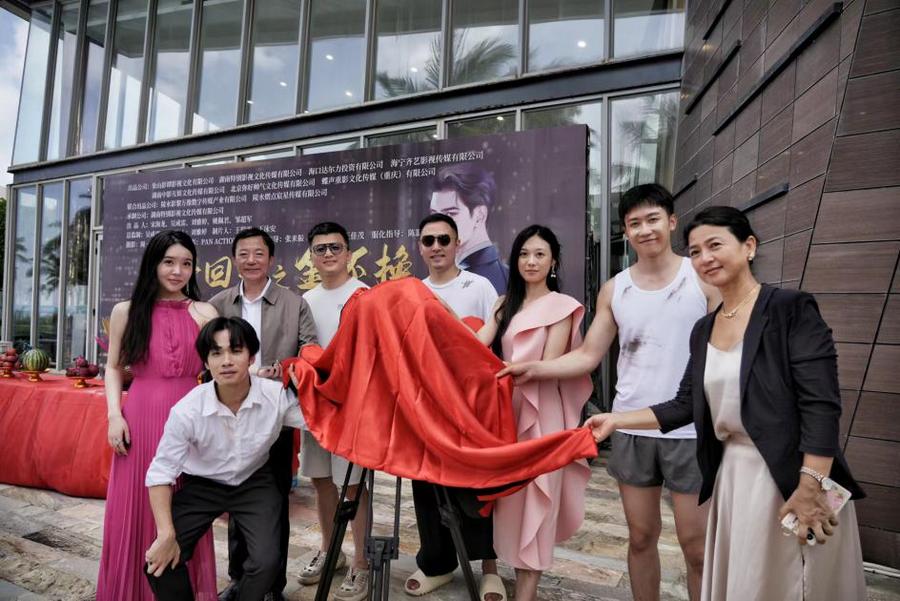 陵水影黎万像数字传媒产业有限公司第二部出品短剧开机