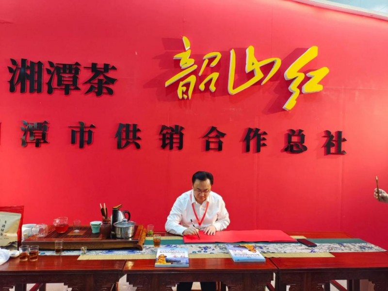 “韶山红·长征”，传承红色精神
