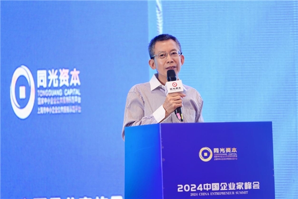 FlyDeliver(FD配送)品牌副总裁刘品恒受邀出席2024中国企业家峰会