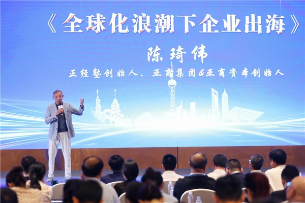 FlyDeliver(FD配送)品牌副总裁刘品恒受邀出席2024中国企业家峰会