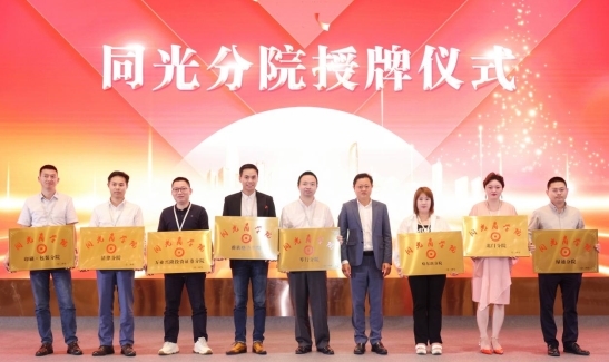 FlyDeliver(FD配送)品牌副总裁刘品恒受邀出席2024中国企业家峰会