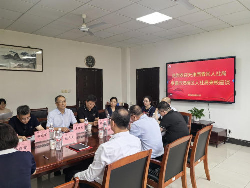 【京津冀协同发展】津承协同发展促就业,人才共育共享迎新篇
