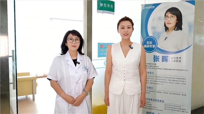 国际癫痫关爱日——汇承脑科在行动